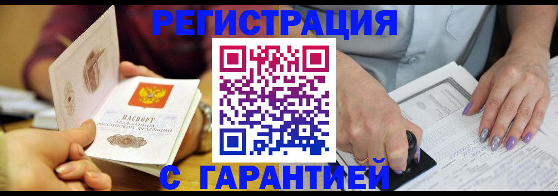 регистрация для школы в Невинномысске